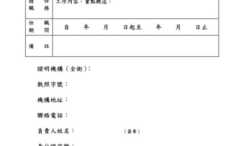 扫帚子功效与作用-扫帚子与艾草的功效网扫帚草的作用知识网站,分享扫帚苗籽和艾叶洗澡大全